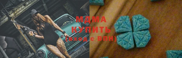 MDMA Premium VHQ Верхний Тагил