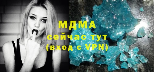 MDMA Premium VHQ Верхний Тагил