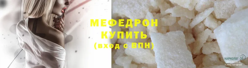 где найти наркотики  Семикаракорск  Меф mephedrone 